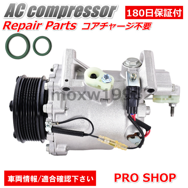 ホンダ シビック FN2 FD2 タイプR K20A エアコンコンプレッサー　ACコンプレッサー　38810-RRH-004　338810-RSP-E01 Oリングセット_画像2