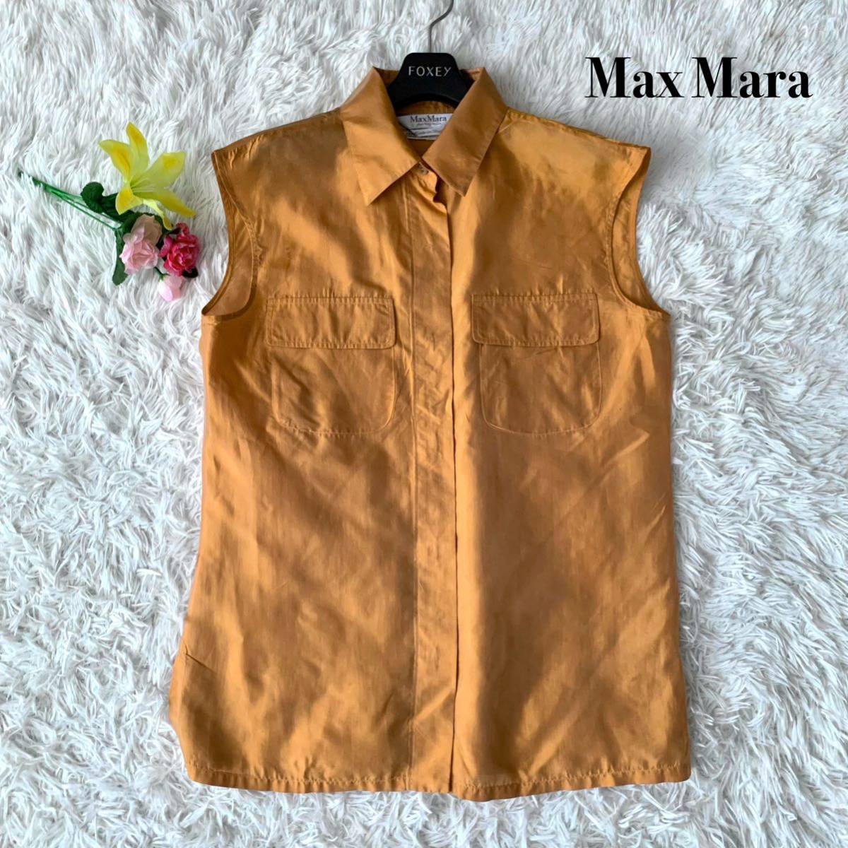 【美品】Max Mara マックスマーラ シャツ ブラウス シンプル フォーマル 美シルエット シルク 絹 オレンジ 橙色 42サイズ XLサイズ相当