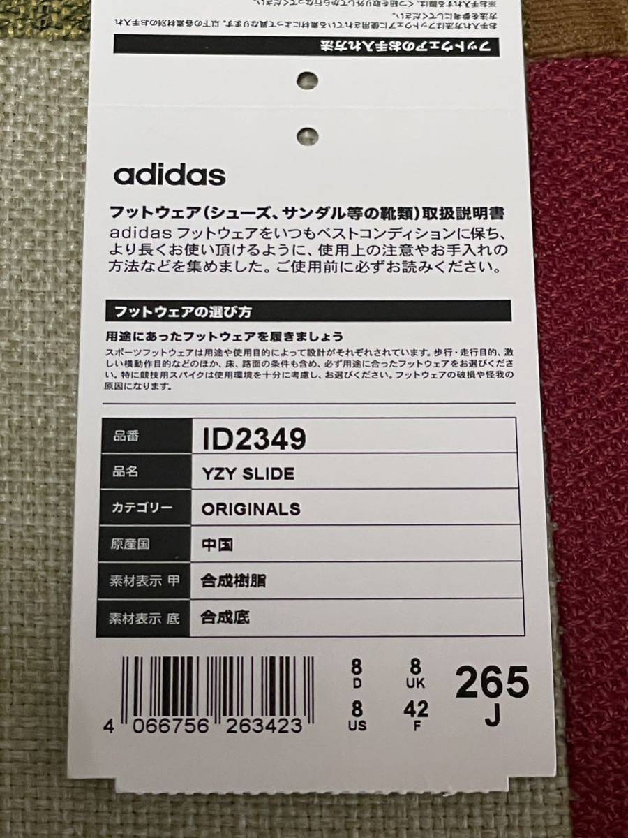 adidas YZY SLIDE SLATE MARINE 26.5cm ID2349の画像6