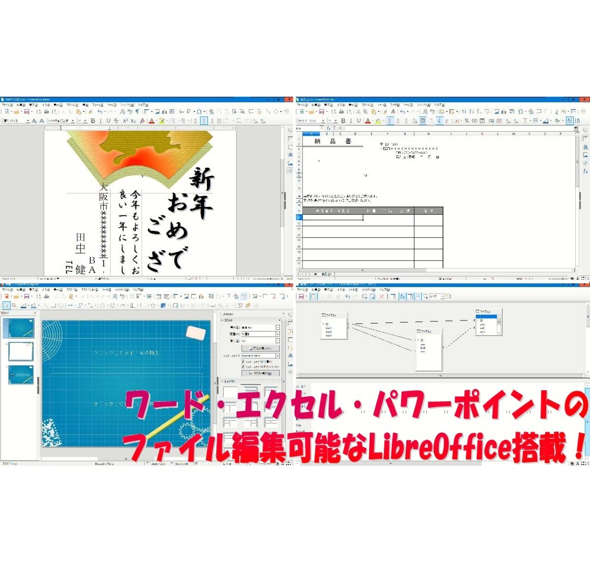 買得 VersaPro VKT12/H-1第七世代Core 最新Windows11 軽量 互換Office