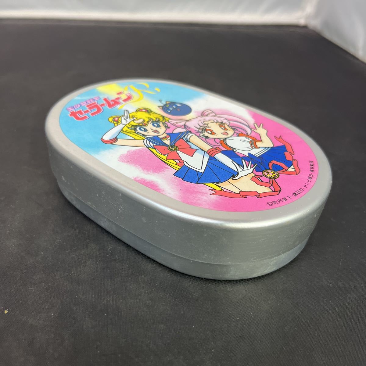 アルミ弁当箱 美少女戦士セーラームーンR セーラームーン アルミ アルミ弁当箱 美少女戦士セーラームーンR セーラームーン アルミ
