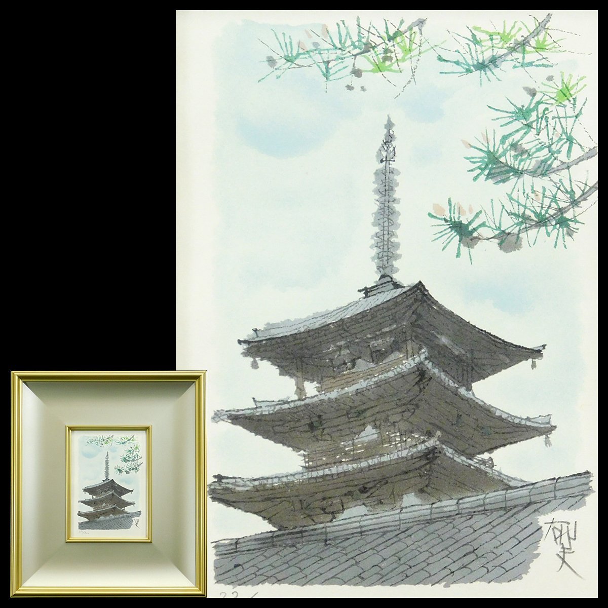 平山郁夫 法隆寺 リトグラフ 額装(シール付)専用箱 黄袋 文化勲章 長期