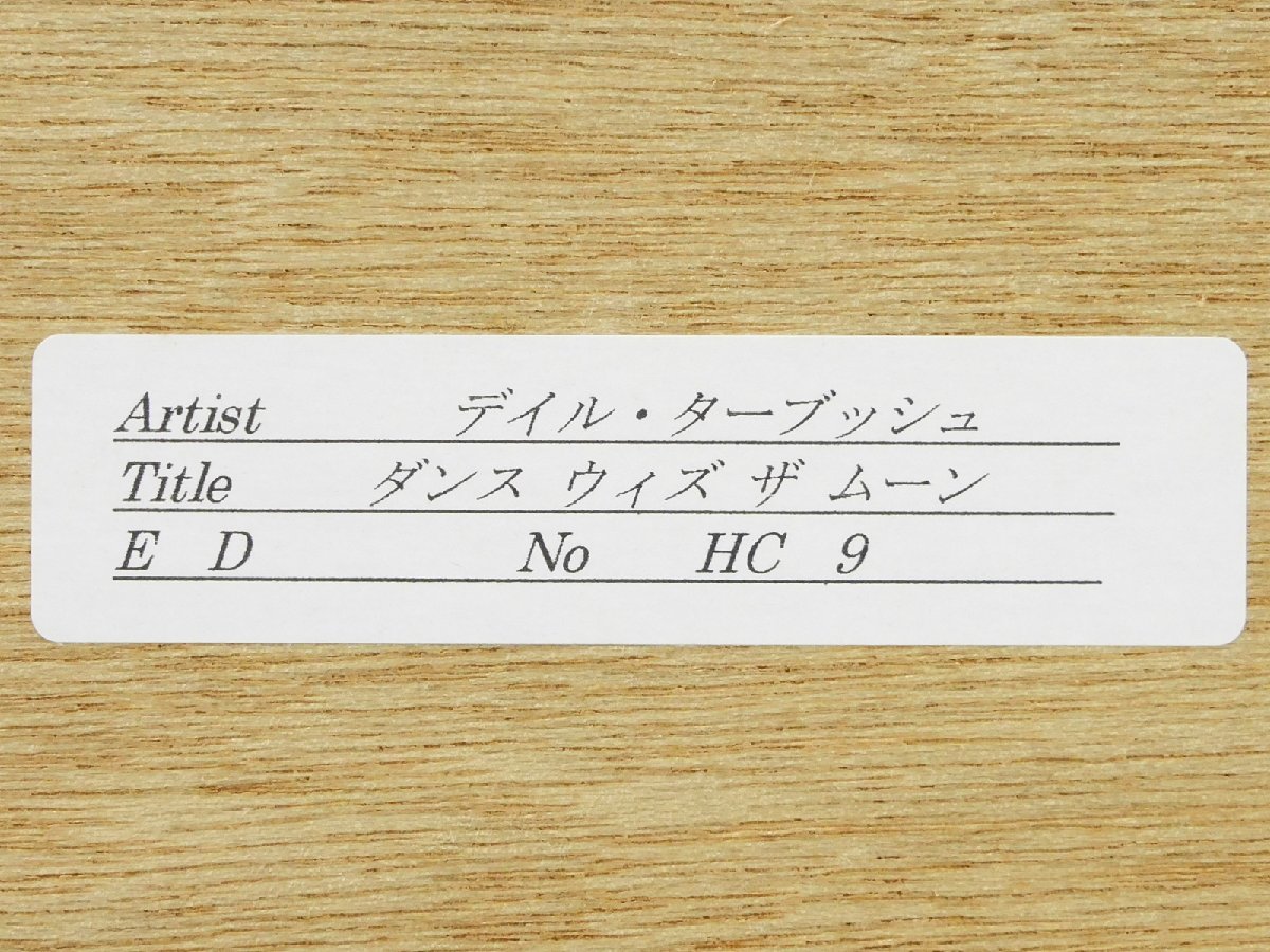 デイル・ターブッシュ(Dale Terbush)ダンス ウィズ ザ ムーン シルクスクリーン 額装 証明シール s23090101_画像9
