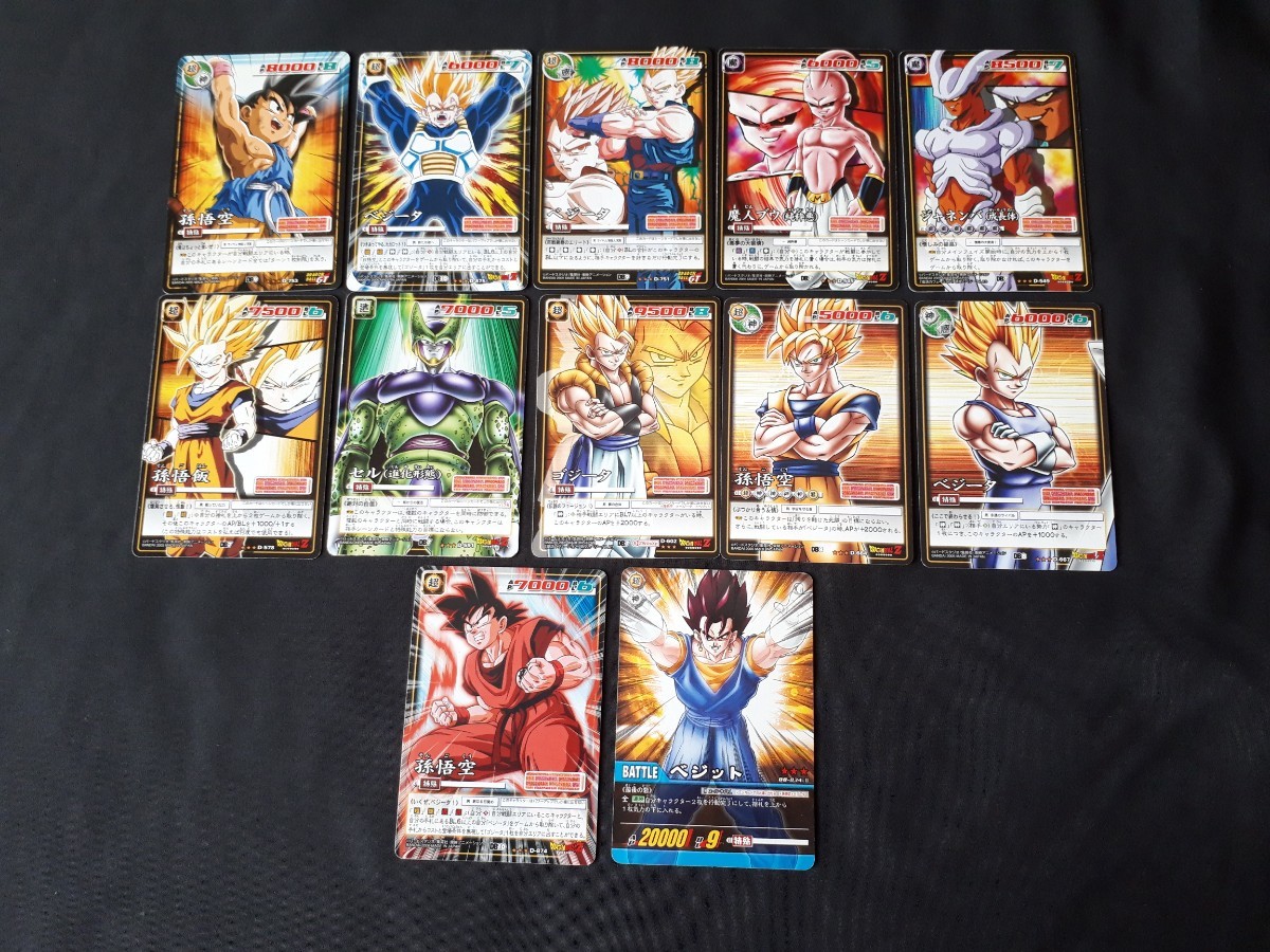 海外並行輸入正規品 まとめセット 未剥がし 激化 カードダス カード