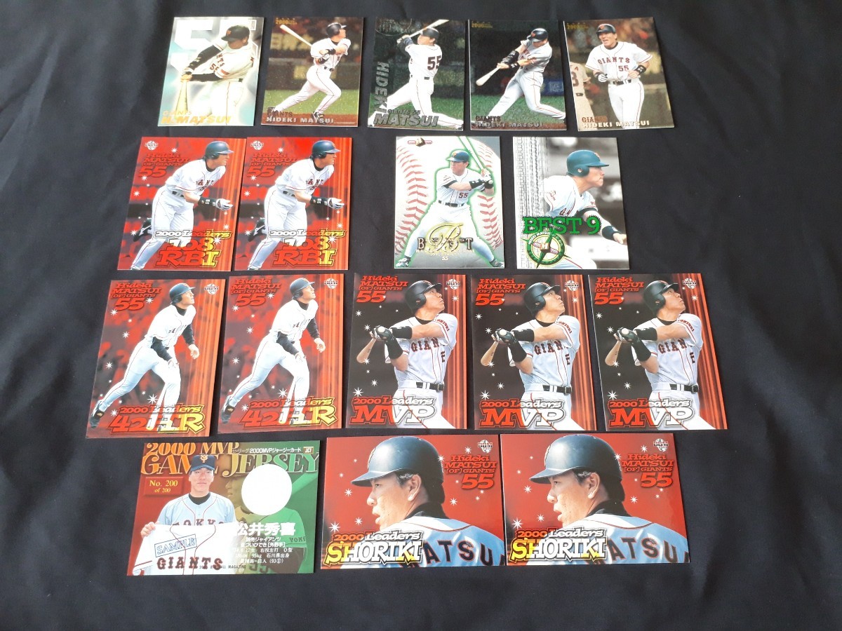 希少 松井秀喜 BBM Calbee カルビー プロ野球 カード キラ STAR CARD TITLE HOLDER SP-01 サンプルカード 色々 まとめセット_画像1