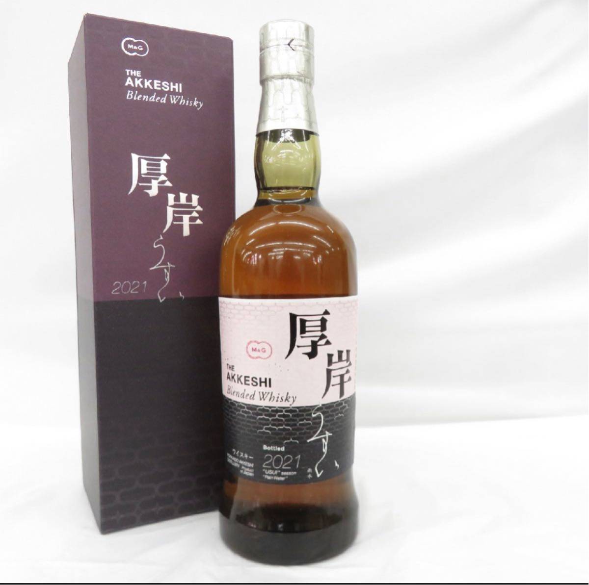 厚岸 雨水 700ml 新品未開栓-