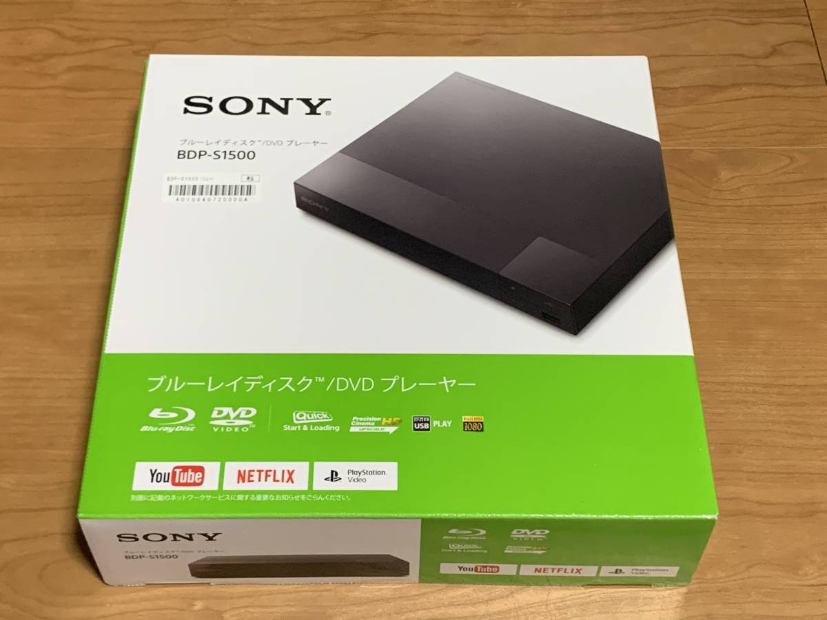 当季大流行 SONY ソニー ブルーレイディスク/DVDプレーヤー BDP-S1500
