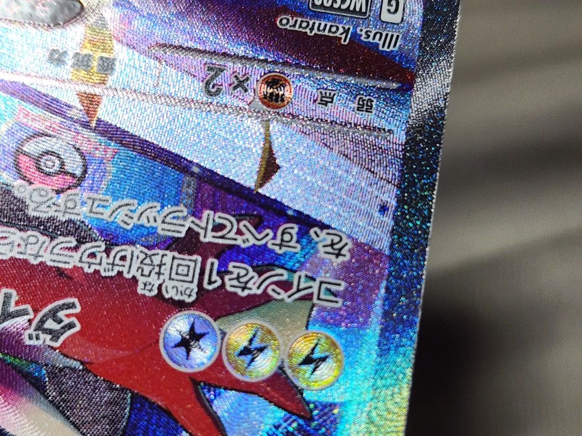 ピカチュウex プロモ ポケモンカード 2023 横浜記念デッキ ピカチュウex プロモ ポケモンカード 2023 横浜記念デッキ