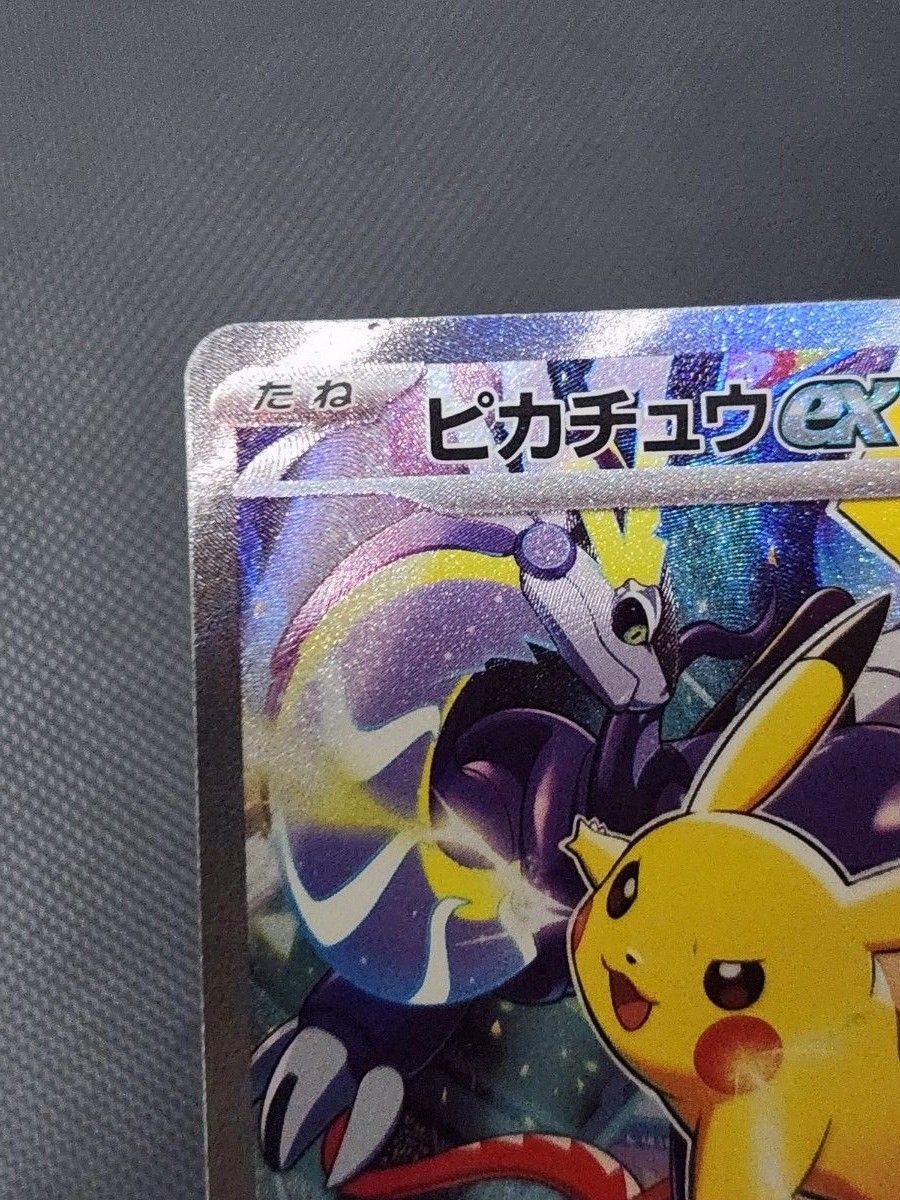 ピカチュウex プロモ ポケモンカード 2023 横浜記念デッキ ピカチュウex プロモ ポケモンカード 2023 横浜記念デッキ