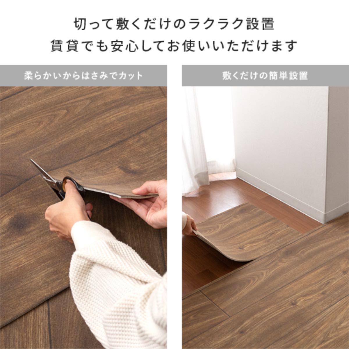 滑らないフローリング調パイルカーペット　抗菌　北欧　ラグ　マット　DIY ペット