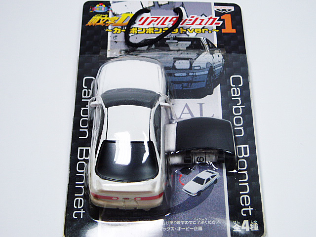 ■頭文字D■ホンダ インテグラ DC2 Type.R（リアルダッシュカー１）カーボンボンネットver._画像3