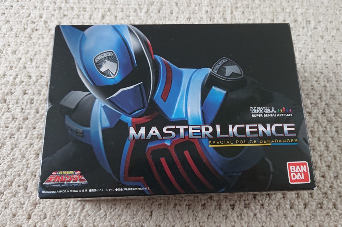 ヤフオク! - バンダイ プレミアムバンダイ 戦隊職人 SUPER SEN...
