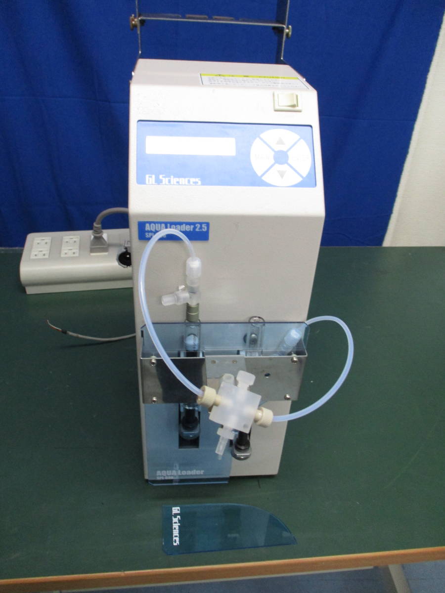 激安正規品 793 【ジーエルサイエンス】 固相加圧送液装置 型番:AQUALoader2.5 SPL698 ジャンク品 環境測定器 激安正規品 793 【ジーエルサイエンス】 固相加圧送液装置 型番:AQUALoader2.5 SPL698 ジャンク品 環境測定器