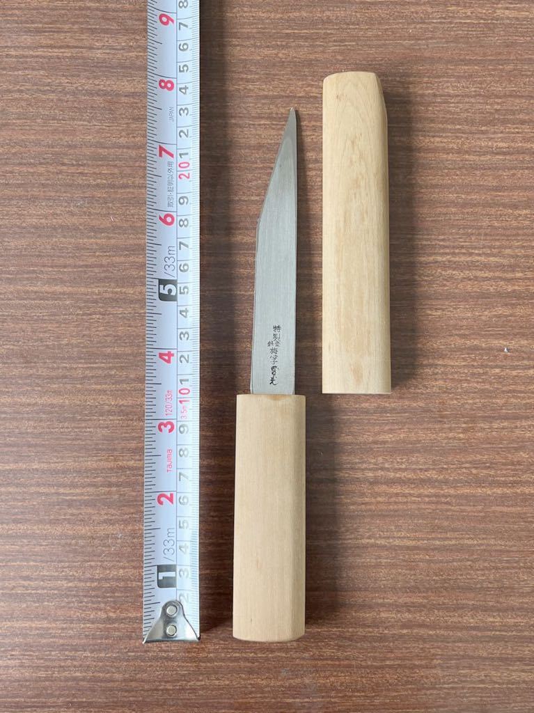 小刀　梅心子 國光　全長鞘収納時 240mm 刃巾18mm 厚3mm大工道具 切り出しナイフ 鞘_画像1