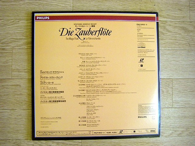 #LD record mo-tsaruto..[. pipe ] Die Zauberflte[ reproduction not yet verification ]oo