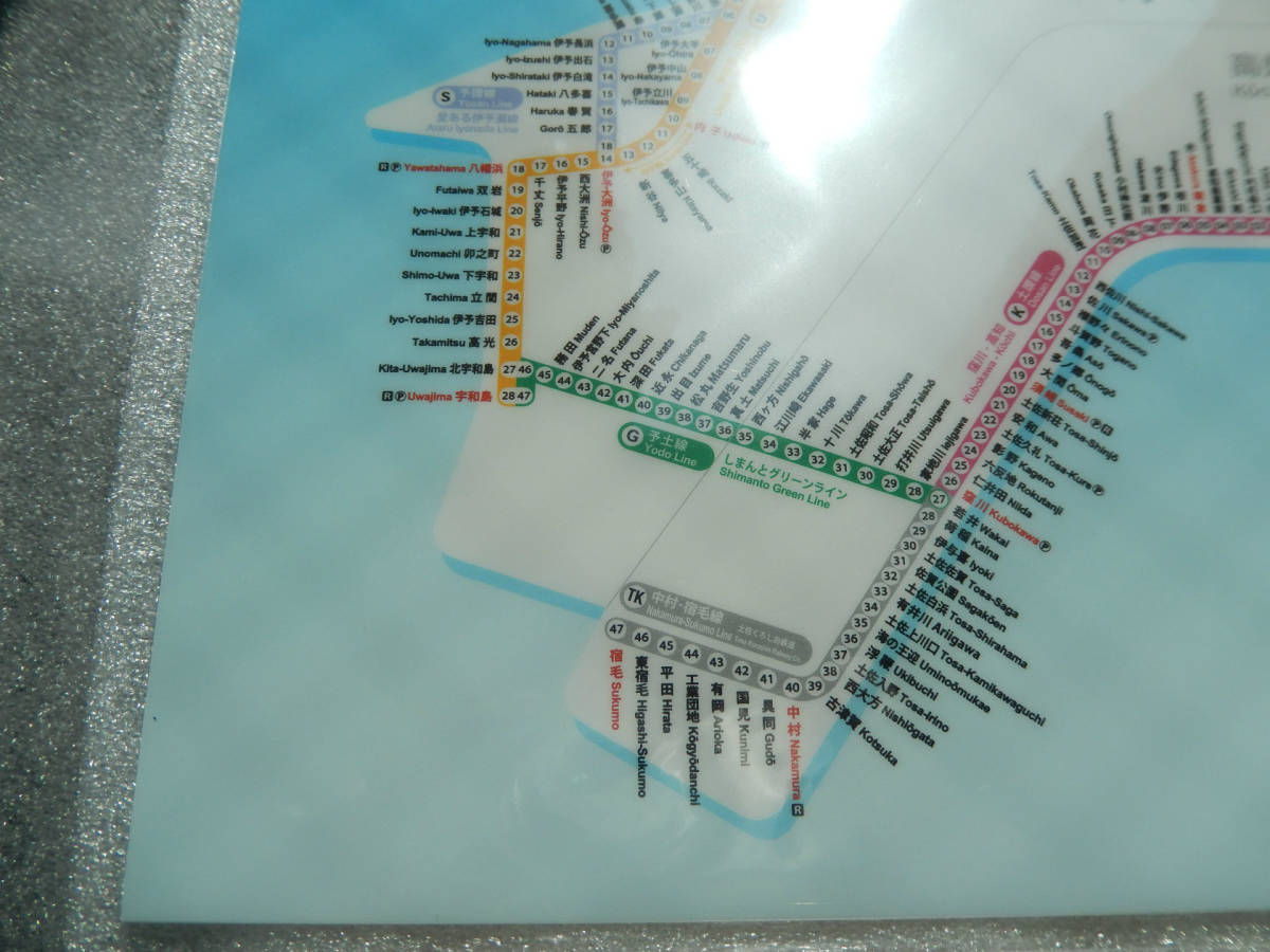 JR四国 《 路線図 クリアファイル 》 予讃線 土讃線 高徳線 牟岐 JR四国 《 路線図 クリアファイル 》 予讃線 土讃線 高徳線 牟岐