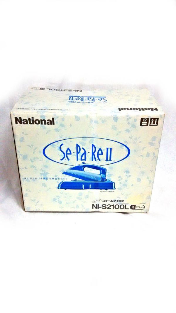 National National iron SEPAREⅡ NI-S2100L black unused goods 