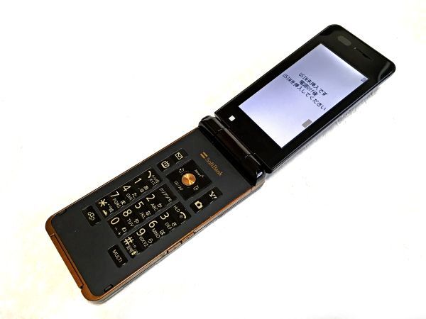 Softbank ソフトバンク 823P メープルブラウン 中古_画像2