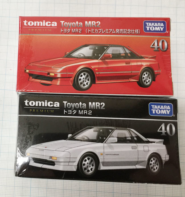 トミカプレミアムトヨタMR2 通常版トミカプレミアム発売記念仕様2種