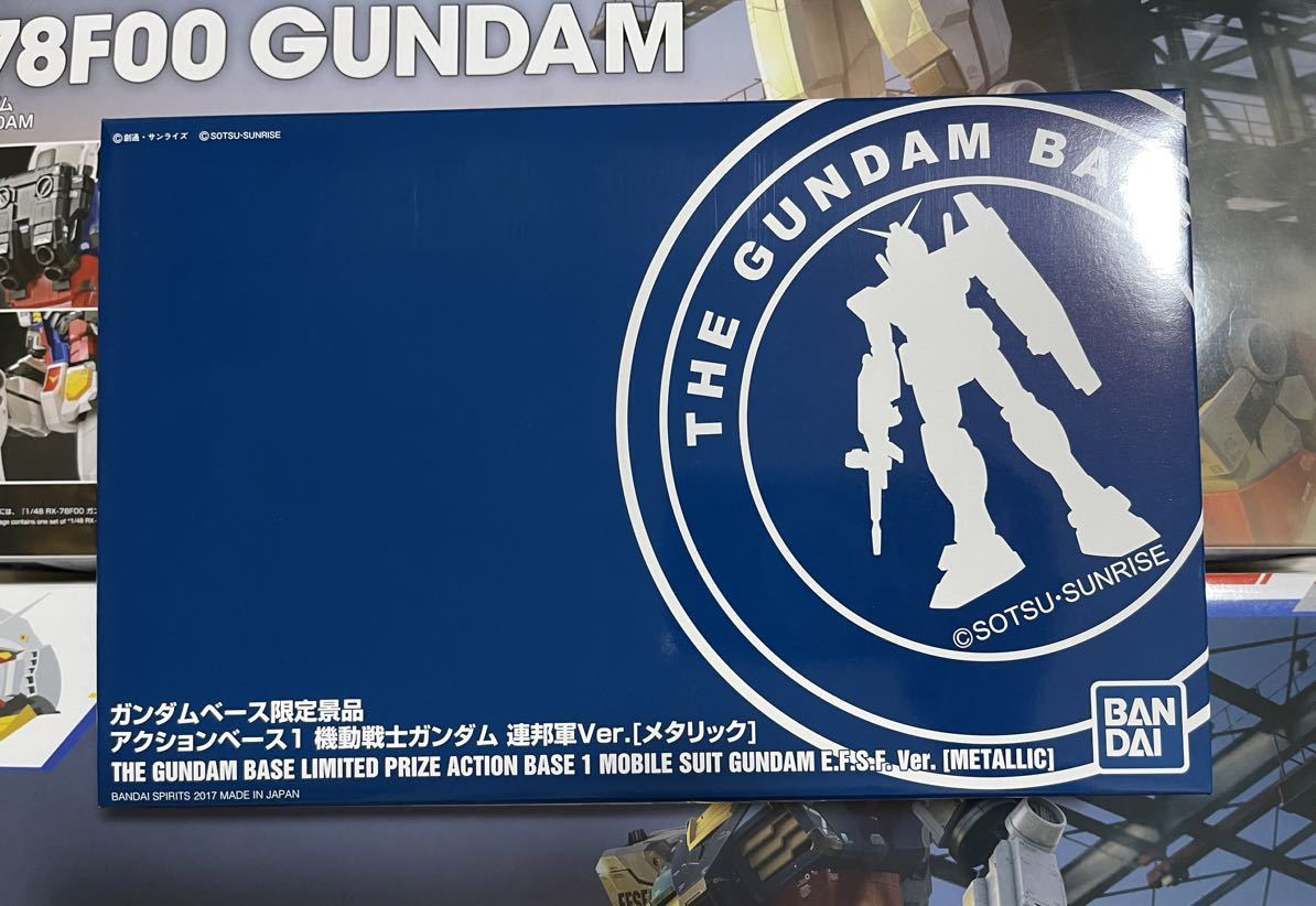 送料込み MG/HG ガンダムベース限定 景品 ガンダム ゴールド