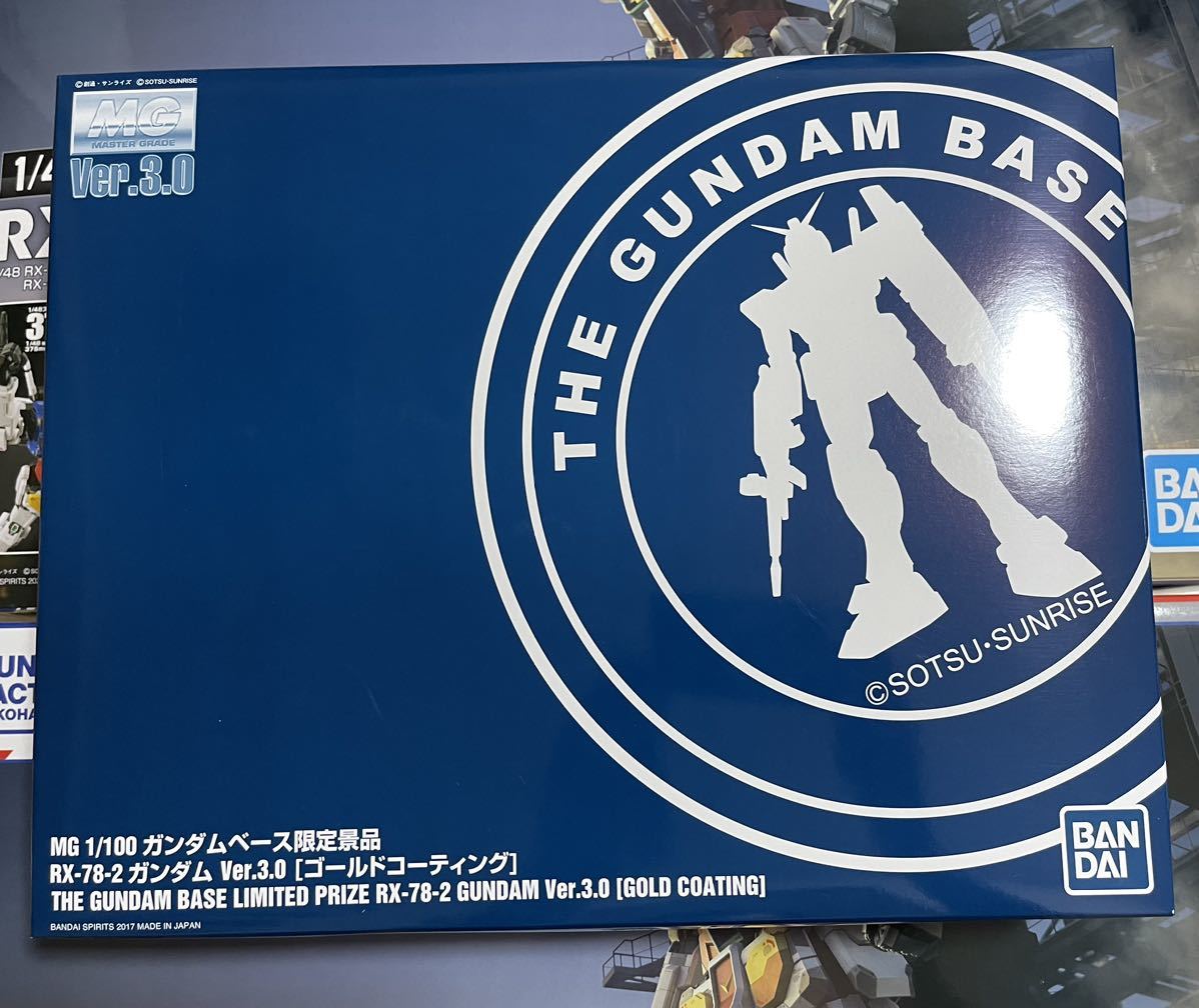 送料込み MG/HG ガンダムベース限定 景品 ガンダム ゴールド