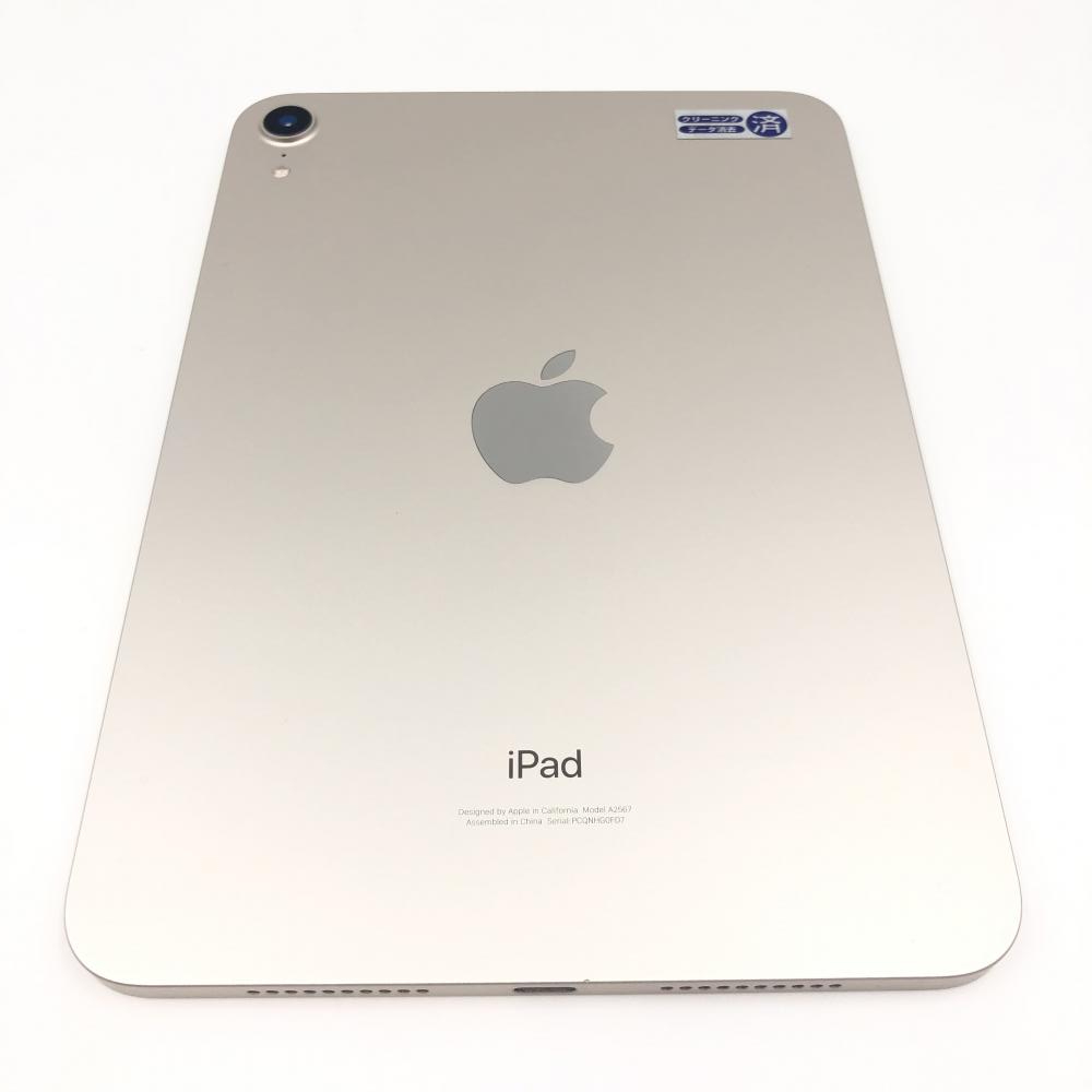 iPad mini 第6世代 64GB Wi-Fiモデル シルバー-