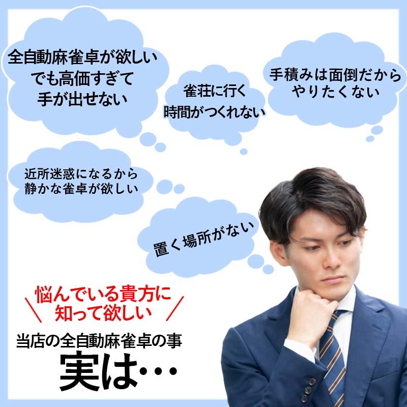 全自動麻雀卓 マージャン卓 雀荘牌33ミリ牌×2面＋赤牌点棒 静音タイプ ブラック ZD-OX33 | 立卓式 自動麻雀卓 全自動麻雀 自動_画像3