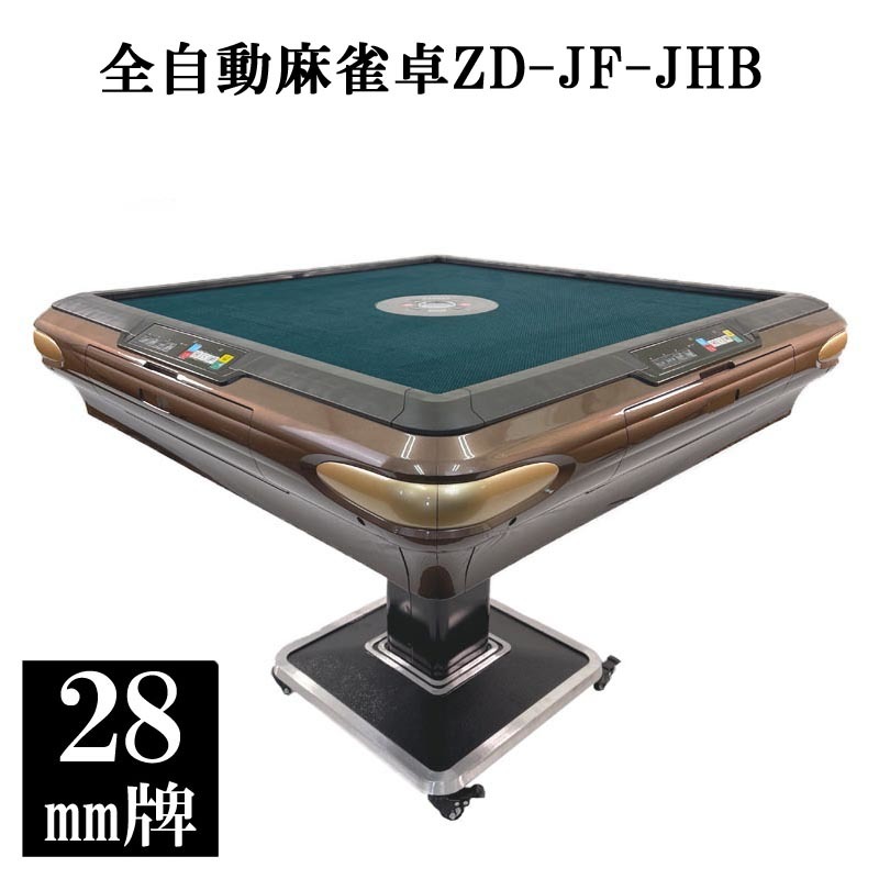 ファッションなデザイン 新品】高級レザーイス ローバック4脚【麻雀に最適】 : lowback 麻雀