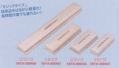 100%の保証 かるかるファイル LL エアーサンダー - ardeco-parket.be