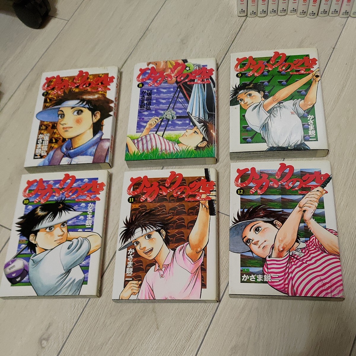 ひかりの空 全巻セット 1〜29巻 完結 かざま鋭ニ ゴルフ 小学館 漫画 コミック