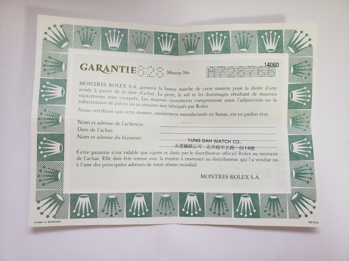 ロレックス サブマリーナ 14060 ギャランティ 保証書