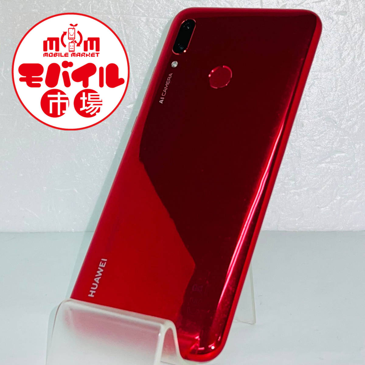 アウトレット☆送料無料】 モバイル市場☆SIMフリー☆HUAWEI nova lite