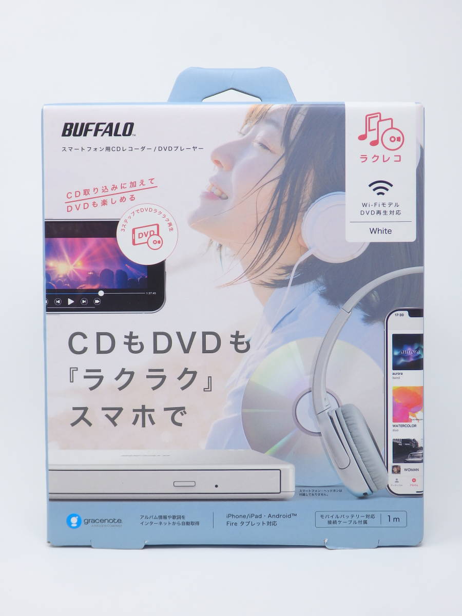 新品入荷 スマートフォン用CDレコーダー バッファロー DVDプレーヤー