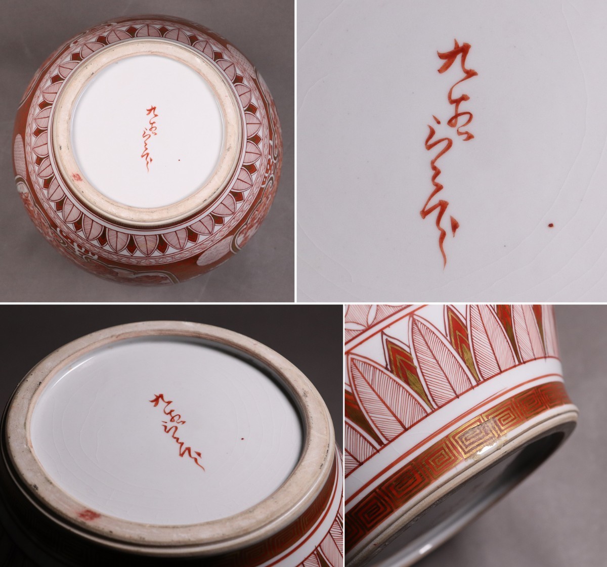 特大 人物 図 色絵大鉢 箱あり - 美術品 特大 人物 図 色絵大鉢 箱あり - 美術品