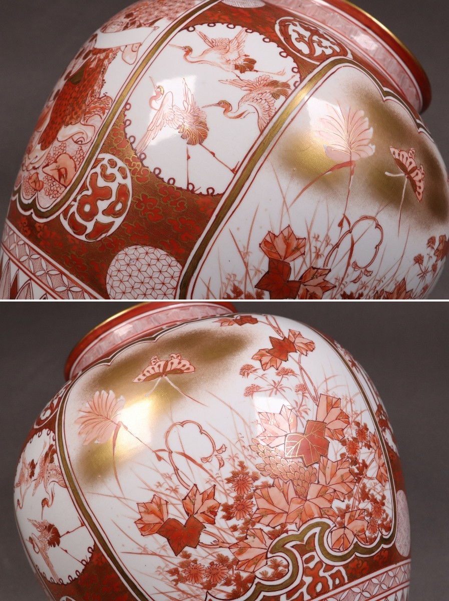 M387 九谷焼 橋田与三郎 赤細書割取小紋 金彩赤絵花瓶 高33.3cm 共箱 人物楼閣山水花鳥文 / 焼物陶芸陶器大壺飾壷骨董古美術