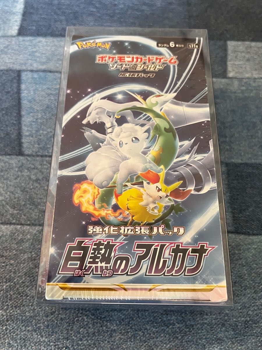 白熱のアルカナ 未開封BOX ポケモンカードゲーム|PayPayフリマ