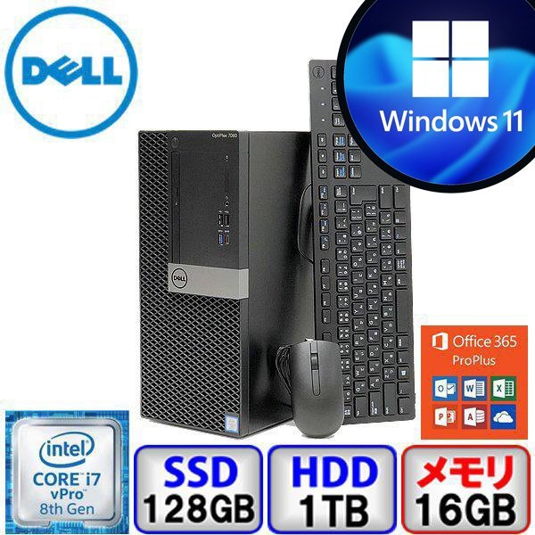 DELL OptiPlex 7060 D18M Core i7 16GB メモリ128GB SSD 1000GB HD