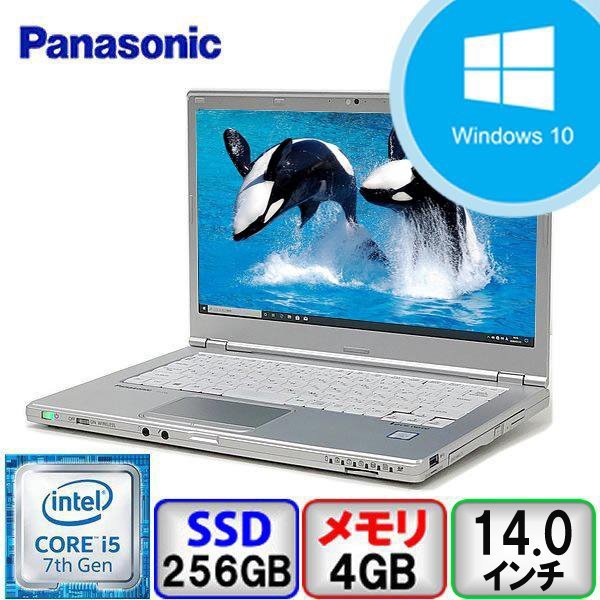 ついに再販開始！】 Panasonic CF-LV7RDAVS Core i5 8350U 1.7GHz/8GB