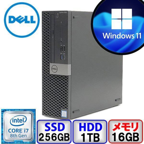 多様な DELL OptiPlex B2108D015 Aランク パソコン デスクトップ 中古