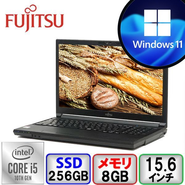 買い誠実 富士通 B2208N048 Bランク ノートパソコン 中古 Office搭載