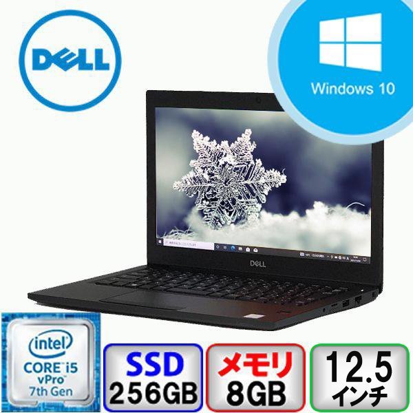 爆売り！】 256GB メモリ 8GB i5 Core P28S 7290 Latitude DELL SSD