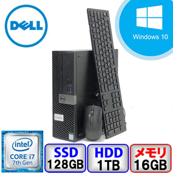 新製品情報も満載 HD 1000GB SSD 128GB メモリ 16GB i7 Core D11S 5050