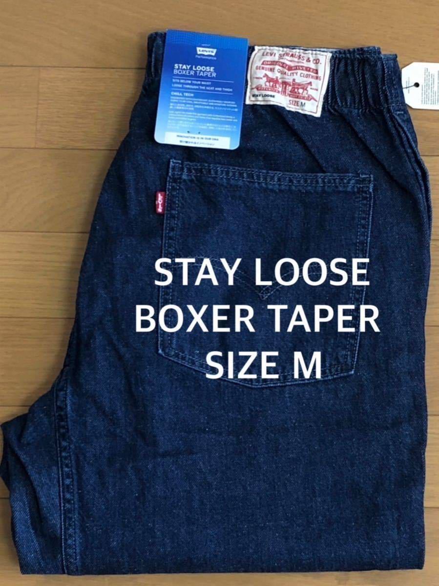 Levi's STAY LOOSE BOXER TAPER SIZE M