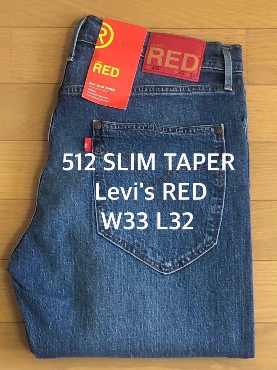 贈り物 Levi's RED 512 SLIM TAPER STORMIEST WEATHER W33 L32 W33 贈り物 Levi's RED 512 SLIM TAPER STORMIEST WEATHER W33 L32 W33