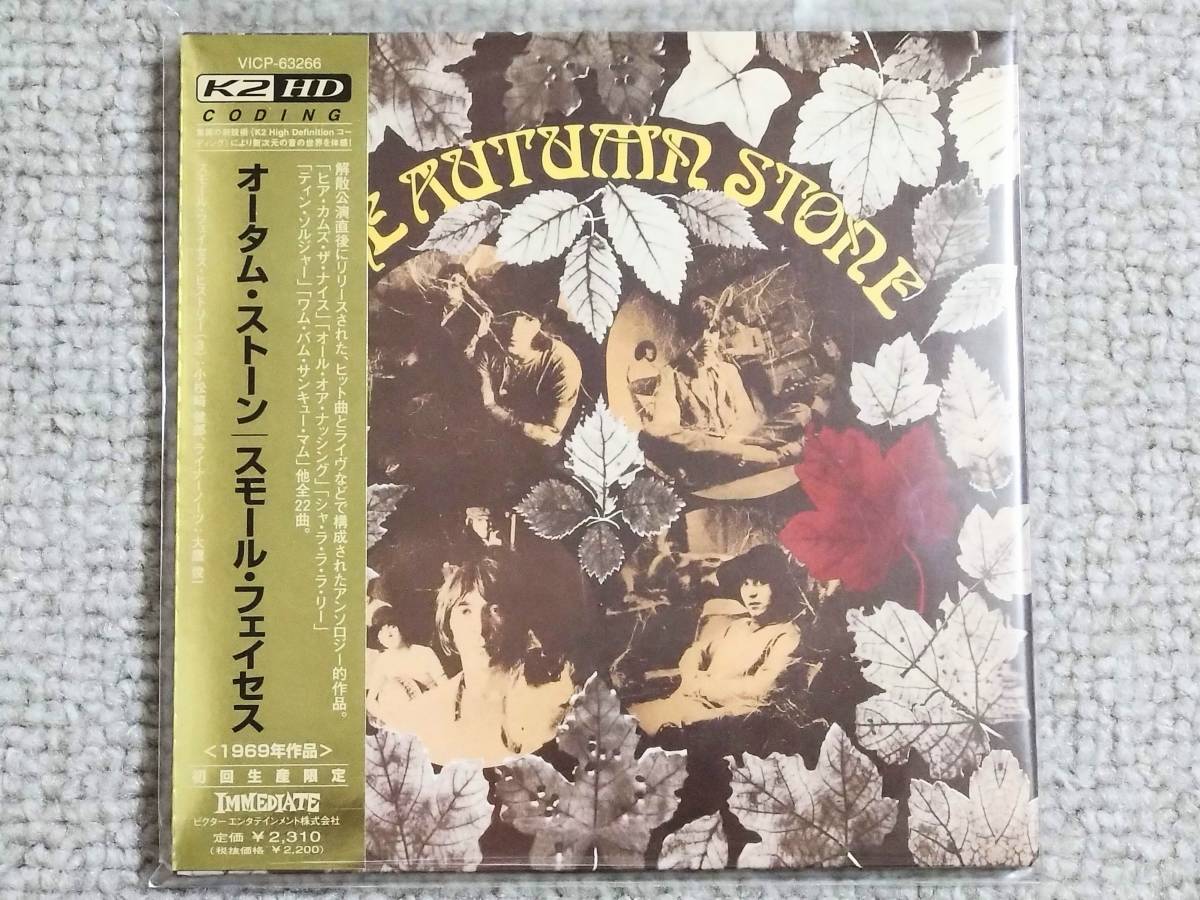 ●美品紙ジャケCD Small Faces/スモール・フェイセス『The Autumn Stone』●完全限定盤/高音質K2HDコーディング仕様_画像1