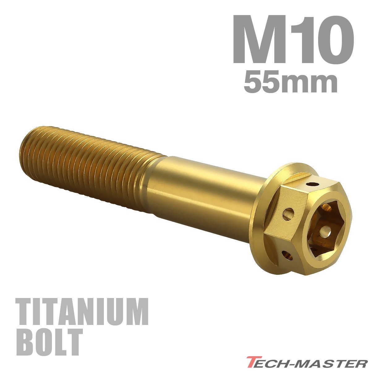 M10×55mm P1.25 64チタン合金 ホールヘッド 六角ボルト フランジ付き ゴールドカラー 車/バイク/自転車 1個 JA1823の画像1