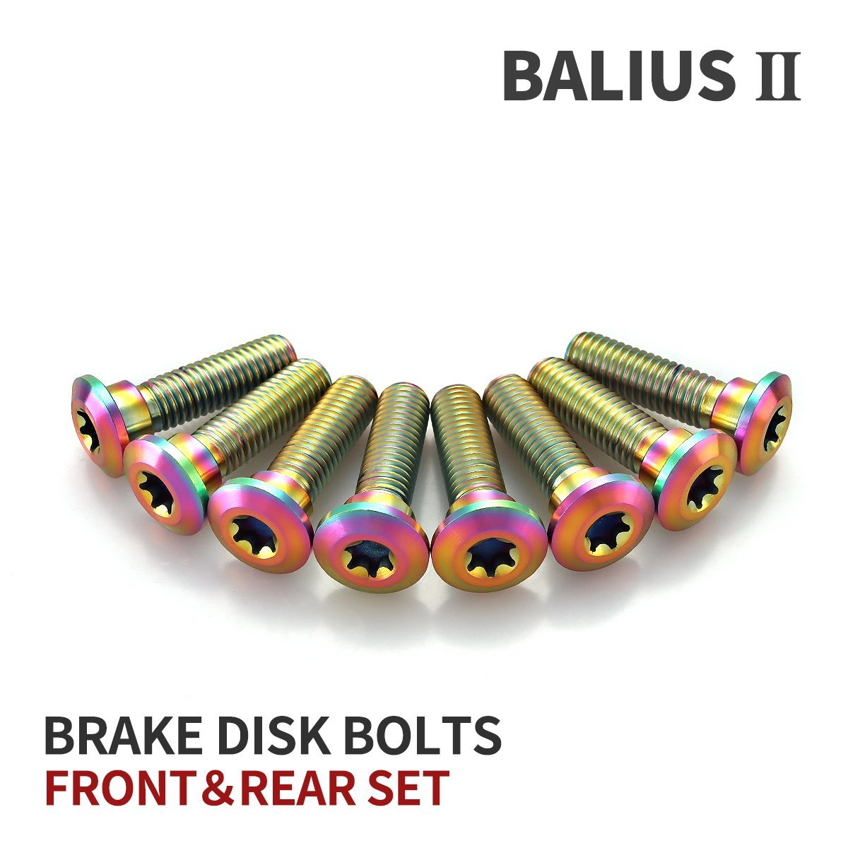 BALIUS-Ⅱ バリオス-2 64チタン ブレーキディスクローター ボルト フロント リア 8本セット M8 P1.25 レインボーカラー JA22122_画像1