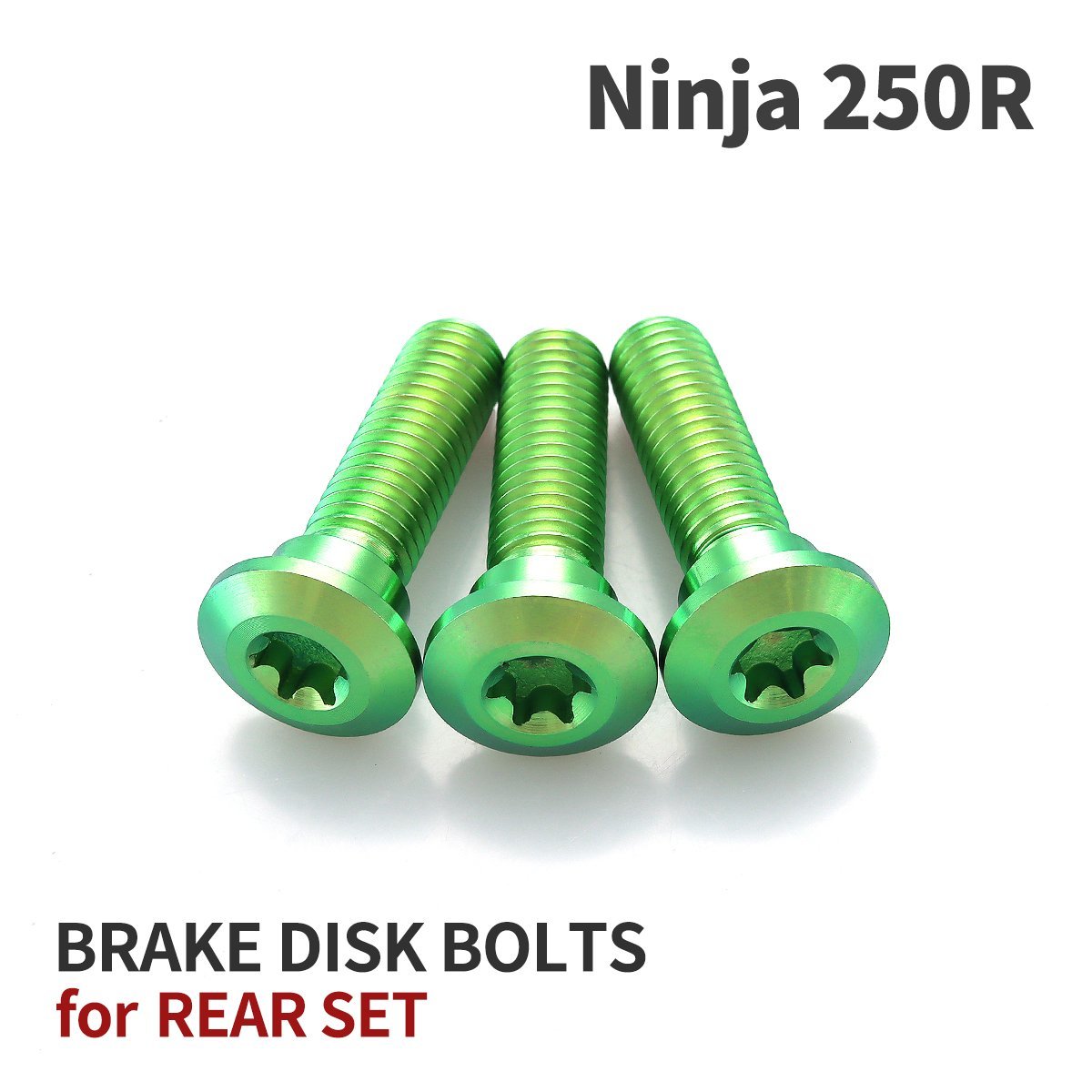 Ninja250R 64チタン ブレーキディスクローター ボルト リア用 3本セット M8 P1.25 カワサキ車用 グリーン JA22044_画像1