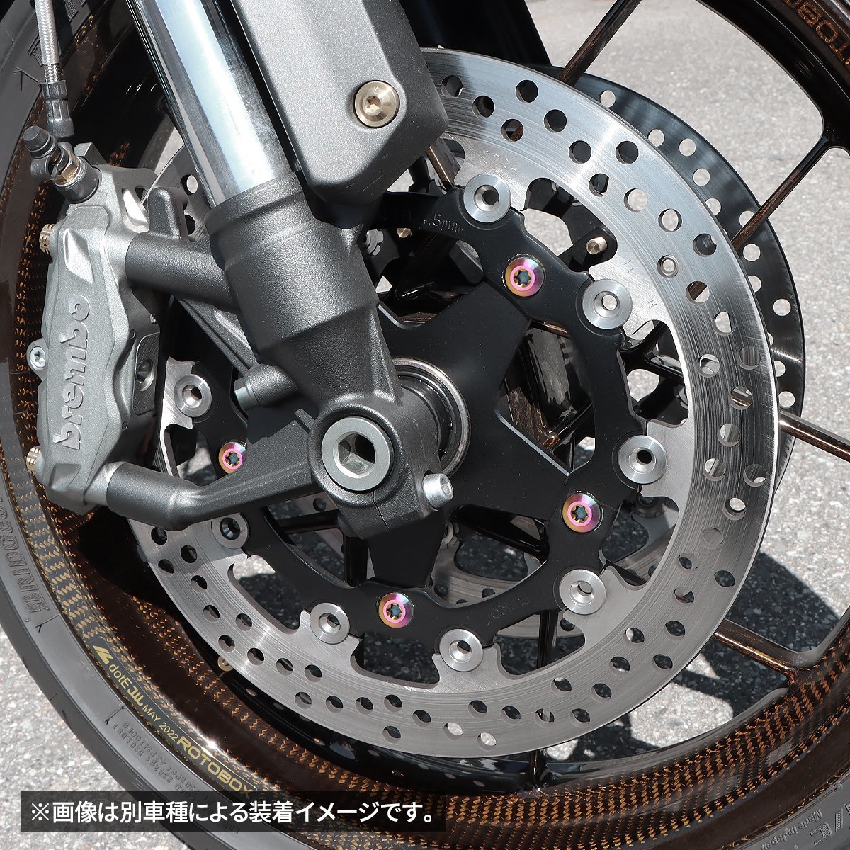 Ninja250R 64チタン ブレーキディスクローター ボルト リア用 3本セット M8 P1.25 カワサキ車用 レインボーカラー JA22046_画像2