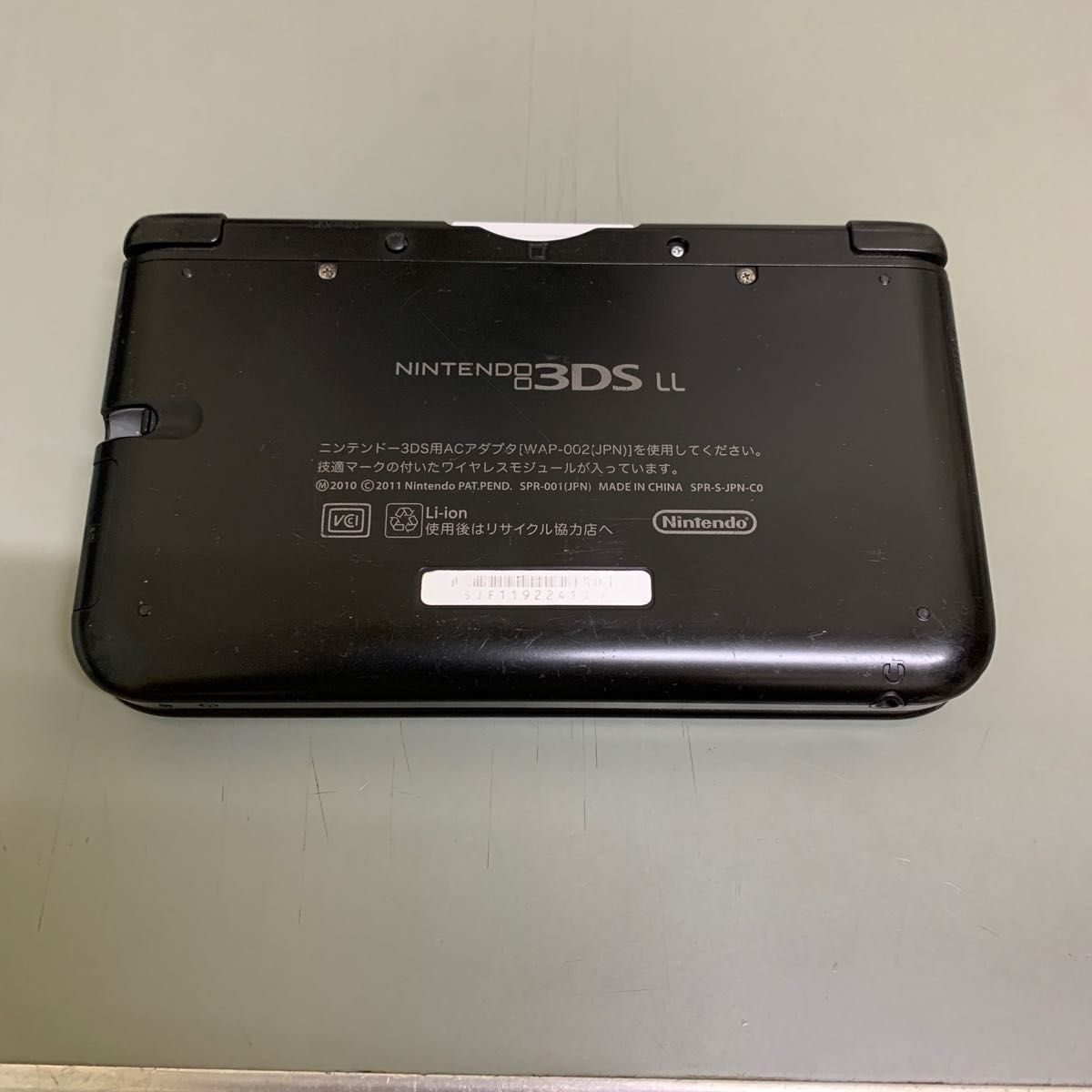 ニンテンドー3DS LL ブラック ポケモンバンク ムーバーあり ニンテンドー3DS LL ブラック ポケモンバンク ムーバーあり